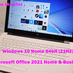 HP ノートパソコン / Office 2021 インストール済...