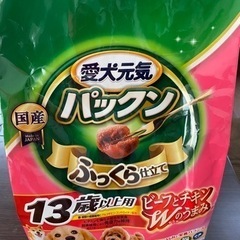 再投稿　シニア犬用の餌