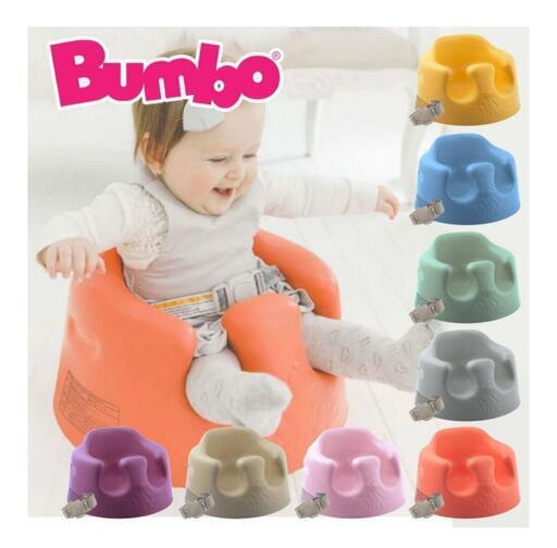 Bumboベビーソファ(正規品、新品未使用)