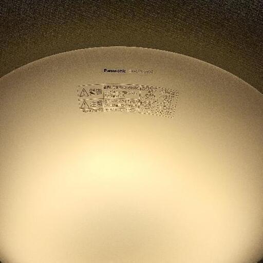 Panasonic　LEDシーリングライト　１２畳