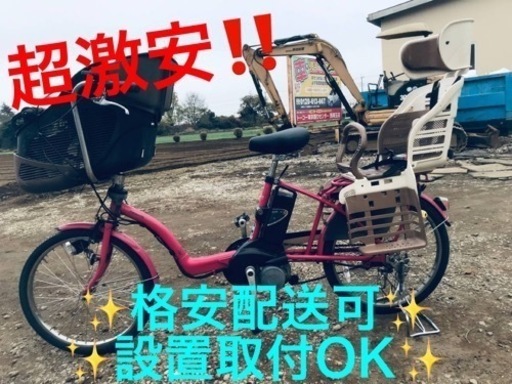 ①ET682番⭐️電動自転車Panasonic ギュット ENMM033A⭐️