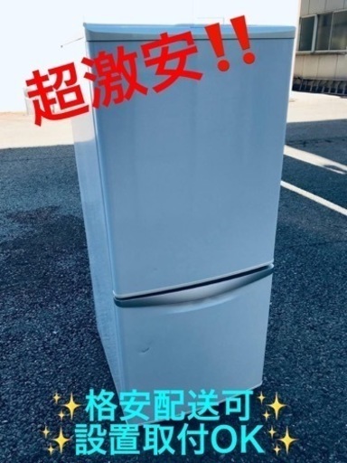 ①ET1007番⭐️Nationalノンフロン冷凍冷蔵庫⭐️