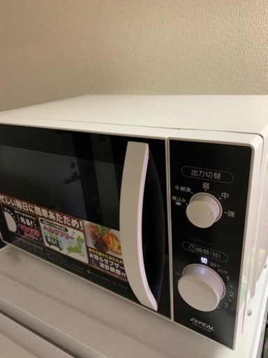 電子レンジ