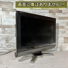 【すぐ見れる‼️】SHARP AQUOS 液晶テレビ 20型✨ PC入力可能⭕️  配送無料🚛の画像