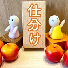 👍モクモク軽作業！単発OK！現金手渡し・日払いOK！