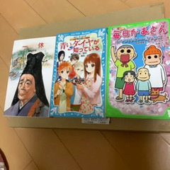 ＥＣＣ英語教材、絵本付きの画像