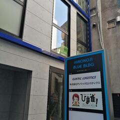 【 ひま雀！】セット専門 麻雀コミニュティ  参加者募集 - 台東区