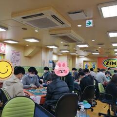 【 ひま雀！】セット専門 麻雀コミニュティ  参加者募集 - 友達
