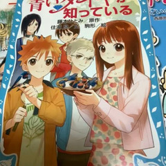 ＥＣＣ英語教材、絵本付きの画像