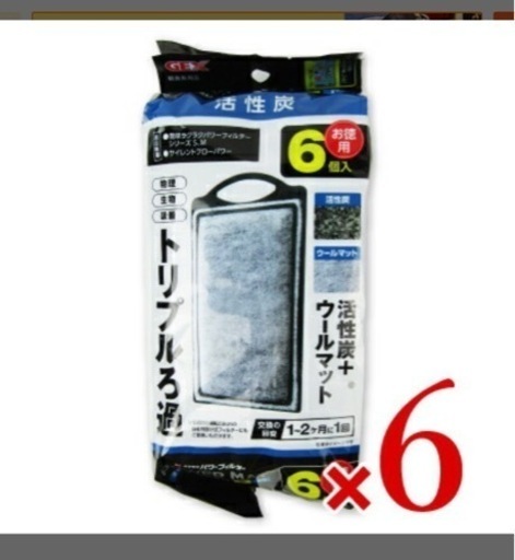 GEX ジェックス ラクラクフィルターSM用 交換ろ過材 6P × 6個