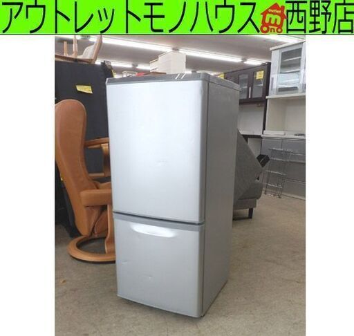 冷蔵庫 138L 2017年製 2ドア パナソニック Panasonic シルバー 100Lクラス NR-B14AW 札幌 西野店