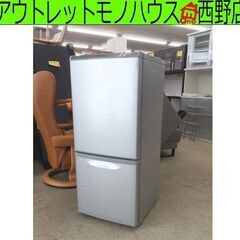 冷蔵庫 138L 2017年製 2ドア パナソニック Panasonic シルバー 100Lクラス NR-B14AW 札幌 西野店