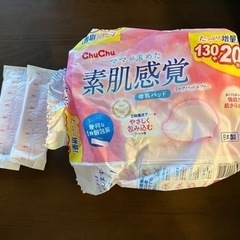 母乳パッド