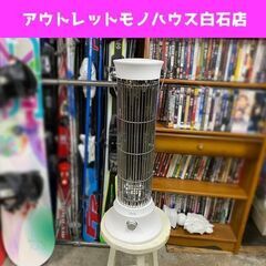 600W カーボンファイバーヒーター BZH-002-WH 20...