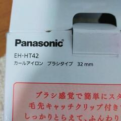 パナソニック　カールアイロン32mmの画像