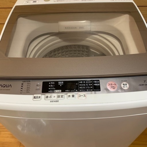 2016年製AQUA全自動電器洗濯機　取説あり美品‼️決まりました