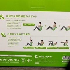 【新品未使用】ゆらころんの画像