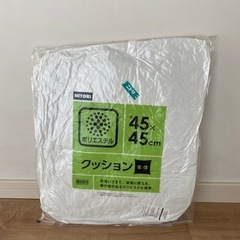 【取引中】引越しセール！5個セット ニトリ ヌードクッション 4...