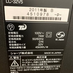 決まりました！シャープ液晶テレビの画像
