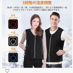 【新品未開封】USB電熱ベスト　サイズXXL
