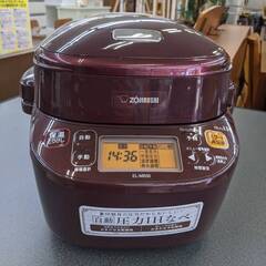 【お値下げ致しました！！】⭐️未使用品⭐️ ZOJIRUSHI ...
