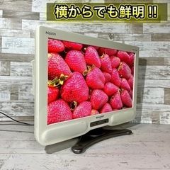 【すぐ見れる‼️】SHARP AQUOS 液晶テレビ 20型✨ PC入力⭕️ 配送無料🚛の画像