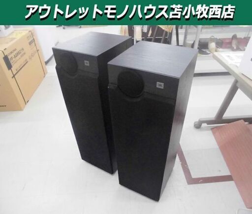 スピーカー JBL HP88F ペアスピーカー 3ウェイ トールボーイ型 オーディオ機器 ジェービーエル  ブラック 苫小牧西店