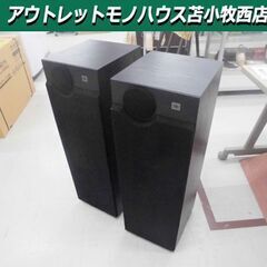 スピーカー JBL HP88F ペアスピーカー 3ウェイ トールボーイ型 オーディオ機器 ジェービーエル  ブラック 苫小牧西店