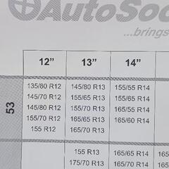 Auto  Sock タイヤ滑り止めの画像