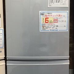冷蔵庫　シャープ　SHARP　SJ-D17C　シルバー　2017年製