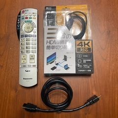 【値下げ】パナソニック VIERA 液晶テレビ TH-32LX60 専用台付き 2006年製の画像