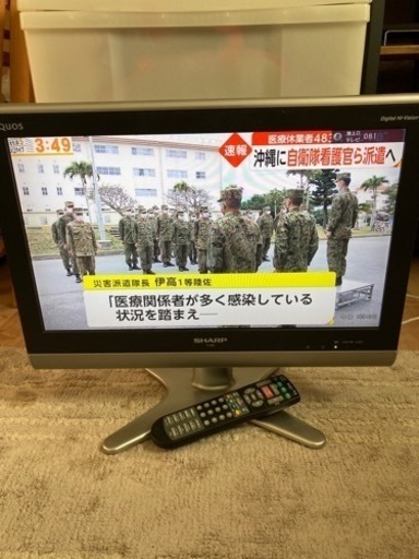 2009年式　20型　液晶テレビ　ホテル仕様