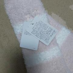 ジェラートピケ  ジェラピケ  新品未使用  ソックス  ウエストウォーマー  4品ありまして１点500円の画像