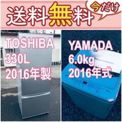 送料設置無料❗️🌈人気No.1🌈入荷次第すぐ売り切れ❗️大型冷蔵庫/洗濯機の爆安2点セット♪