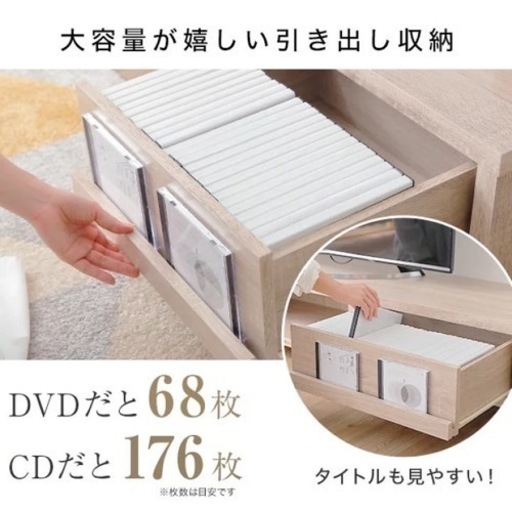 テレビ台