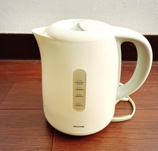 ★取引決定【美品】電子ケトル　1.2L