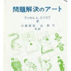 現役相談員（相談のプロ）＋【社福士等試験対策】(オンライン)家庭教師します（児童〜成人）。【英語、小論文、社福士等】の画像