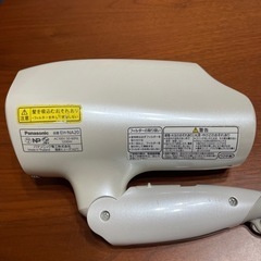 Panasonic ドライヤー EH-NA20 パールホワイトの画像