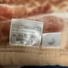 西川毛布