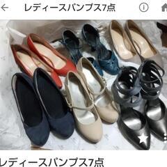 【完売】DIANA、KENZOなどパンプス 7点