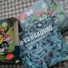 アニメ「幽★遊★白書」キャラクターソングＣＤの画像