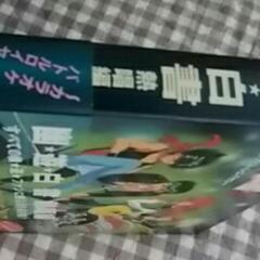 アニメ「幽★遊★白書」キャラクターソングＣＤの画像
