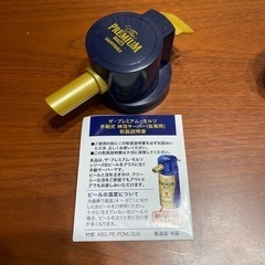 ザ・プレミアム・モルツ 神泡サーバー3種 取扱説明書付きの画像