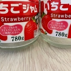 空き瓶 13個 ジャム ピクルスの画像