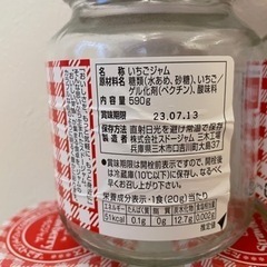 空き瓶 13個 ジャム ピクルスの画像