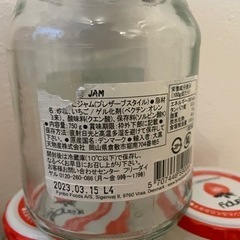 空き瓶 13個 ジャム ピクルスの画像