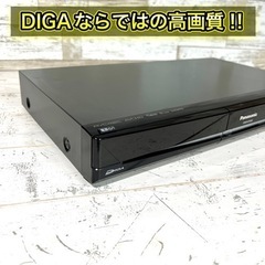 【すぐ使える‼️】Panasonic DIGA✨ DVDレコーダー 録画可能 500GB⭕️ 配送無料🚛の画像