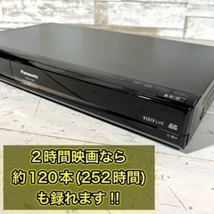 【すぐ使える‼️】Panasonic DIGA✨ DVDレコーダー 録画可能 500GB⭕️ 配送無料🚛の画像