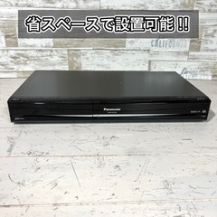 【すぐ使える‼️】Panasonic DIGA✨ DVDレコーダー 録画可能 500GB⭕️ 配送無料🚛の画像