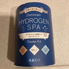 水素スパ　